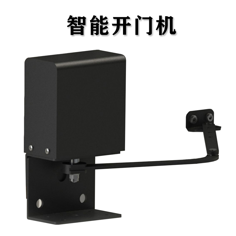 開(kāi)門機(jī)                            
